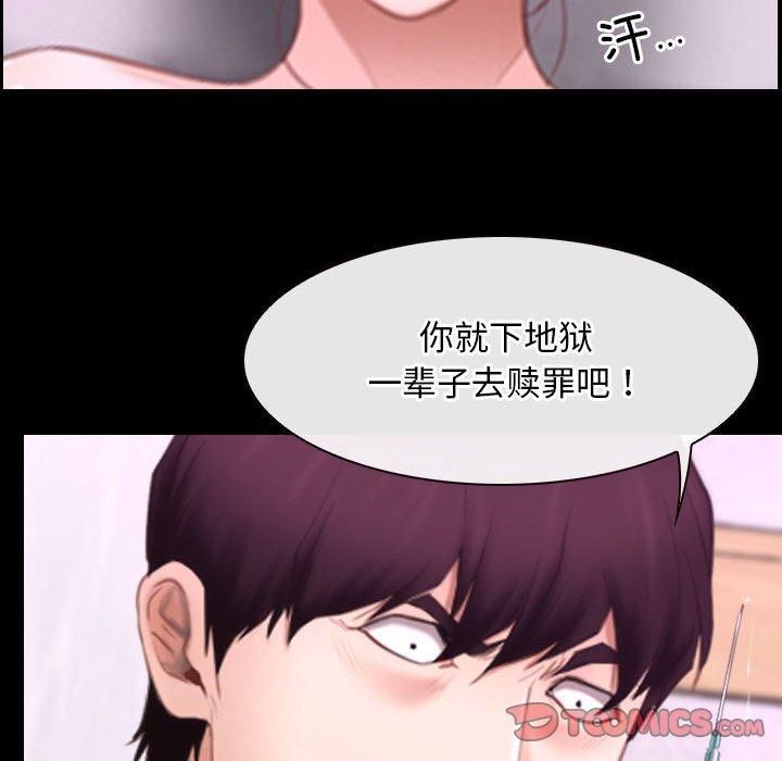 寻找初恋第25話