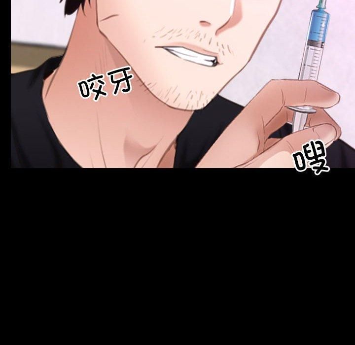 寻找初恋第25話