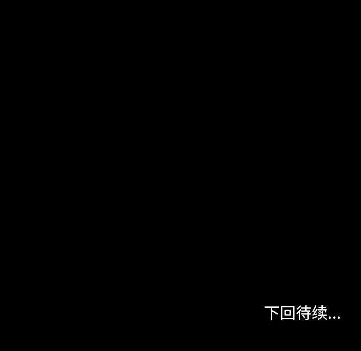 寻找初恋第25話