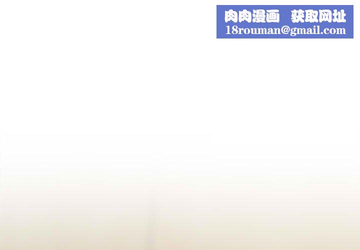 难缠姐妹偏要和我同居第18話