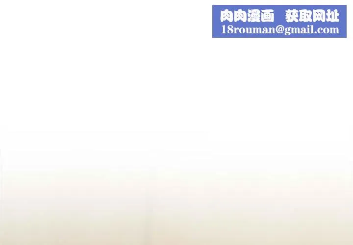 难缠姐妹偏要和我同居-第18話 - 图片 1