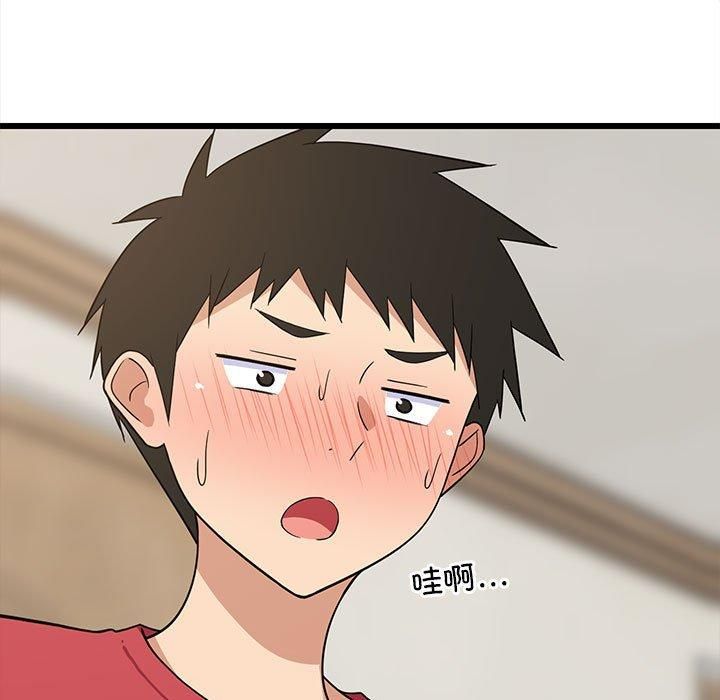 难缠姐妹偏要和我同居第18話