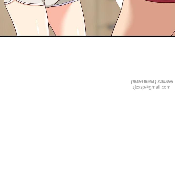 难缠姐妹偏要和我同居第18話