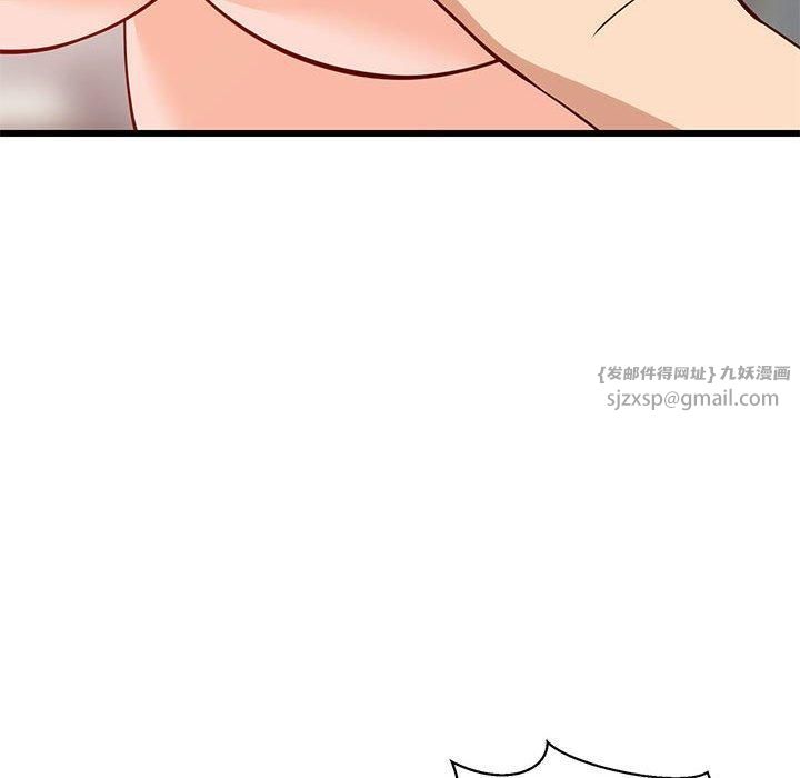 难缠姐妹偏要和我同居第18話