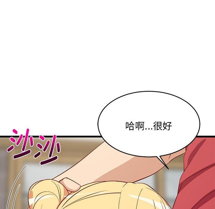 难缠姐妹偏要和我同居第18話