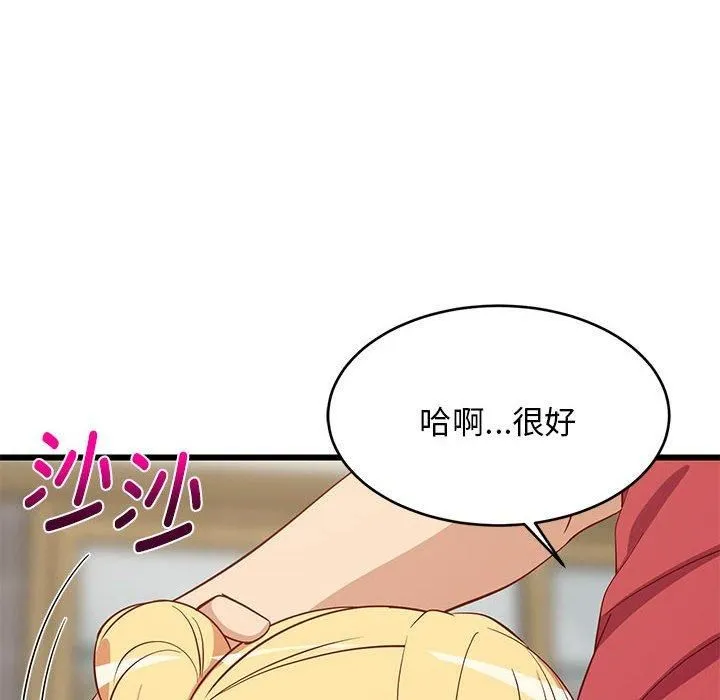 难缠姐妹偏要和我同居-第18話 - 图片 138