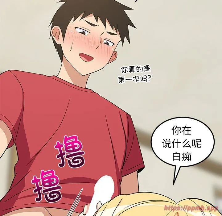 难缠姐妹偏要和我同居-第18話 - 图片 160