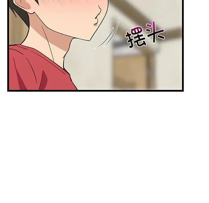 难缠姐妹偏要和我同居-第18話 - 图片 173
