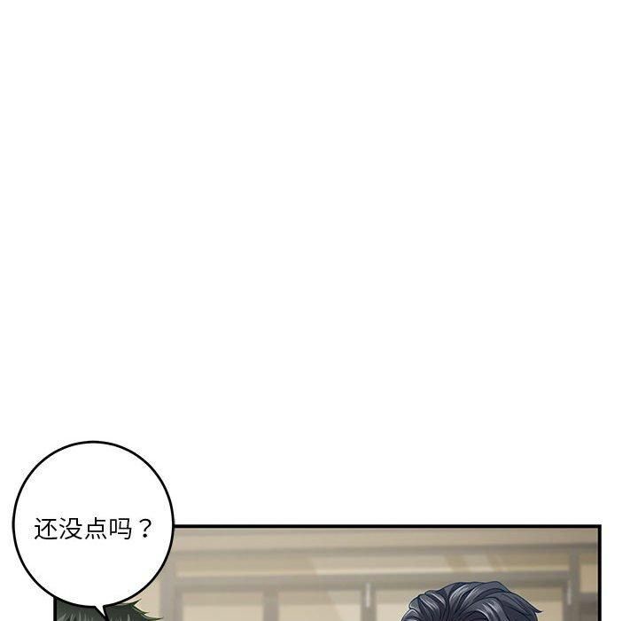 极乐之神第17話