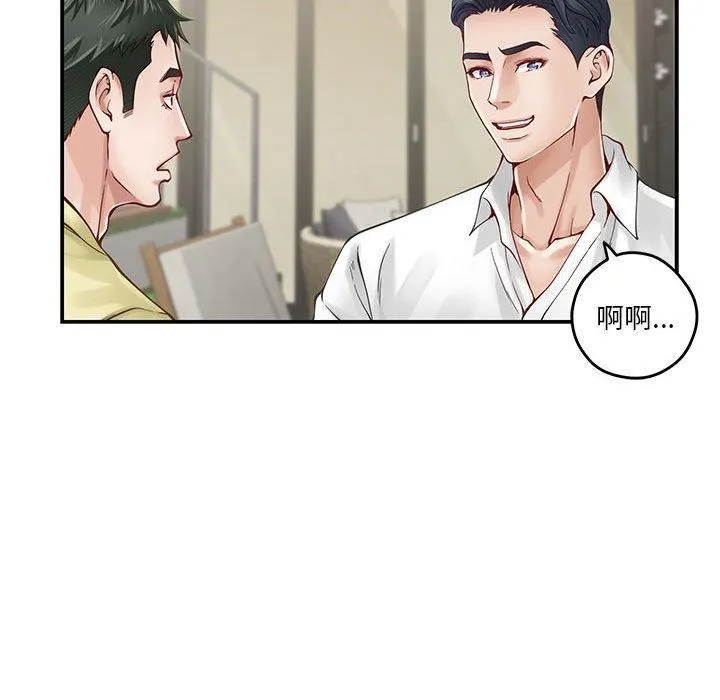 极乐之神第17話