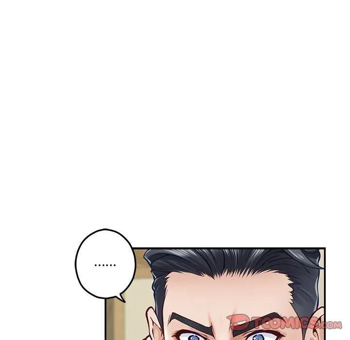 极乐之神第17話