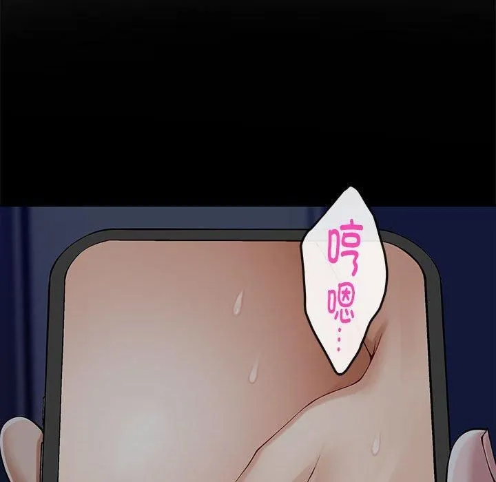 极乐之神-第17話 - 图片 96