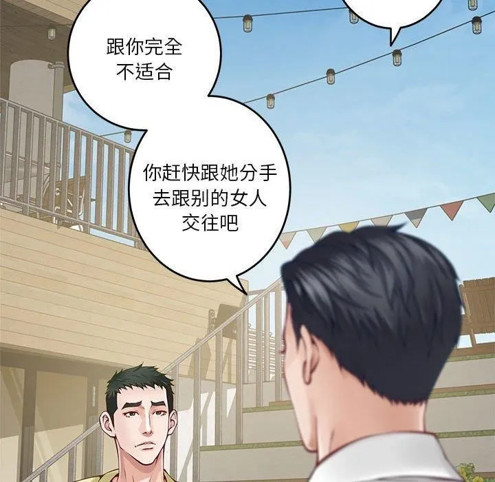 极乐之神第17話