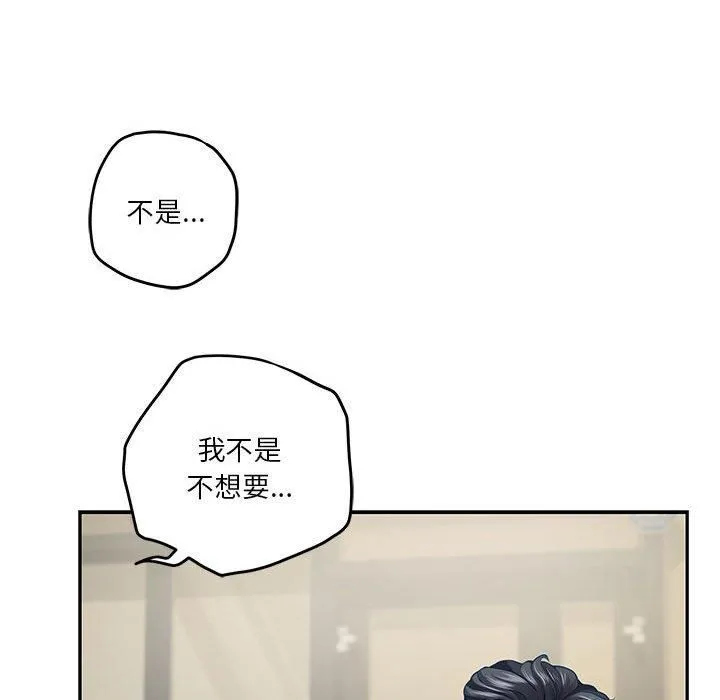 极乐之神第17話