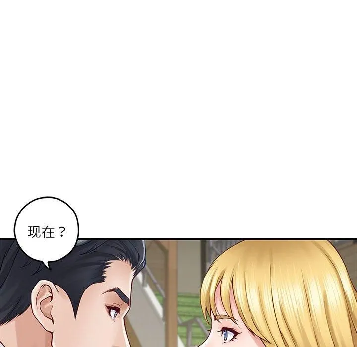 极乐之神-第17話 - 图片 149