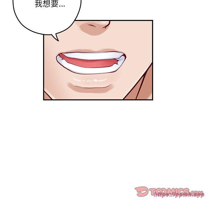 极乐之神第17話