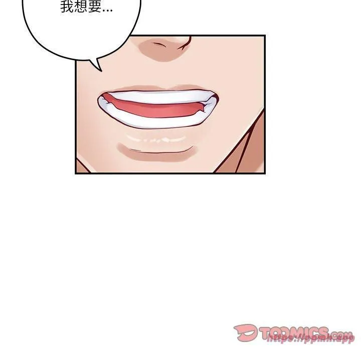 极乐之神第17話