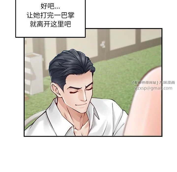 极乐之神第17話