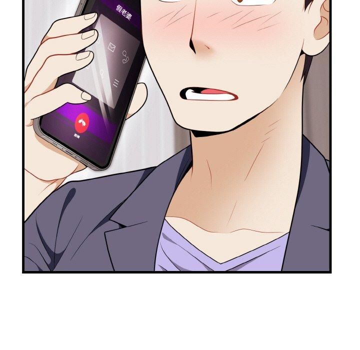 身体互换第21話