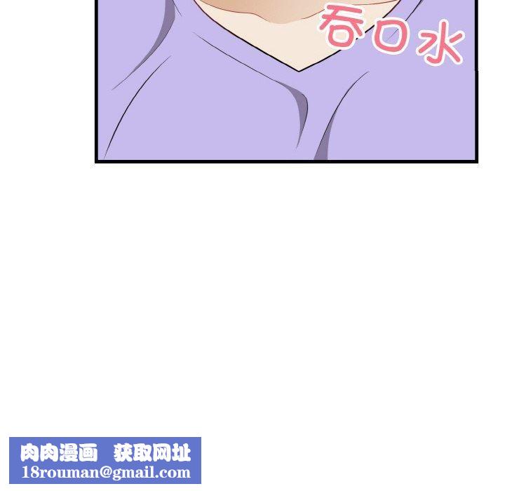 身体互换第21話