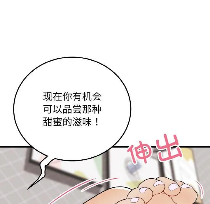 身体互换第21話