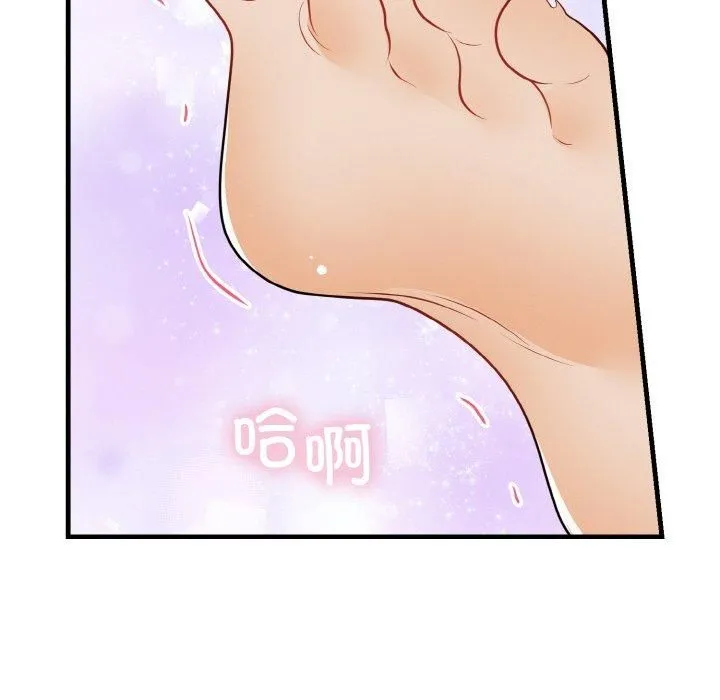 身体互换第21話