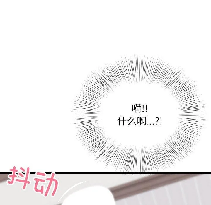 身体互换第21話