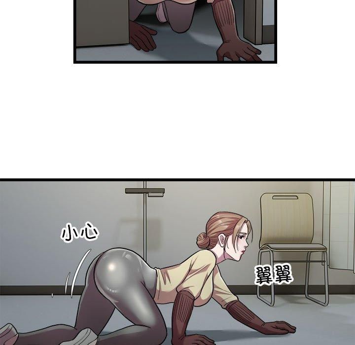 好运出租车第35話