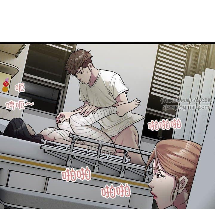 好运出租车第35話