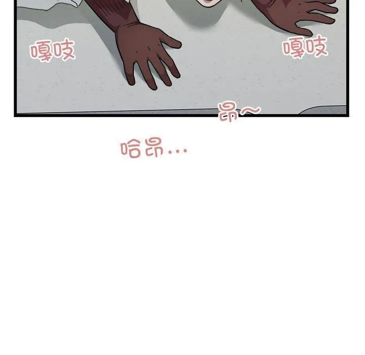 好运出租车-第35話 - 图片 11