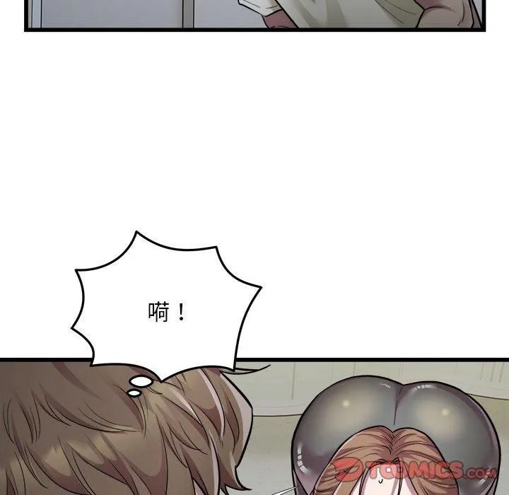 好运出租车-第35話 - 图片 18