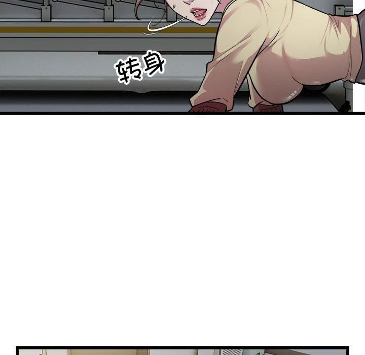 好运出租车第35話