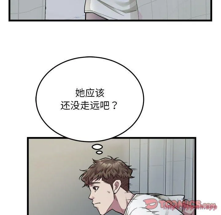 好运出租车-第35話 - 图片 30