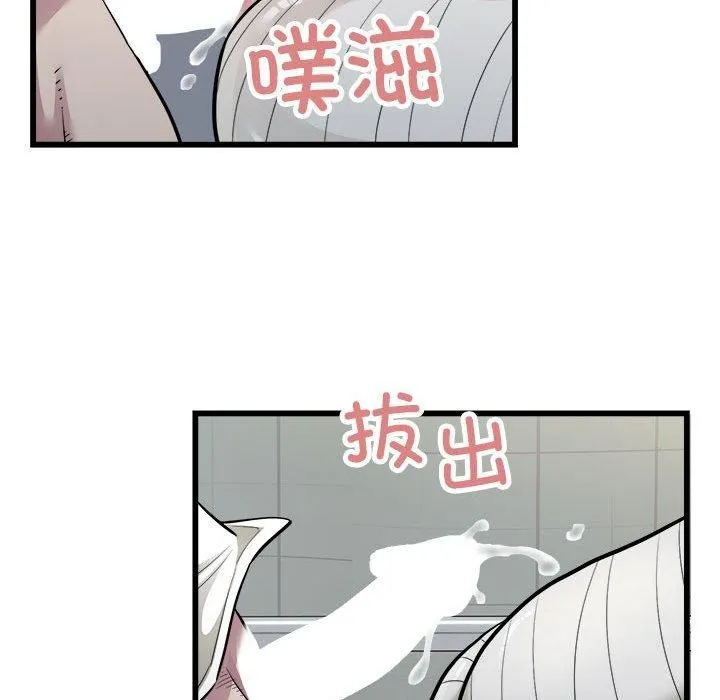 好运出租车-第35話 - 图片 25