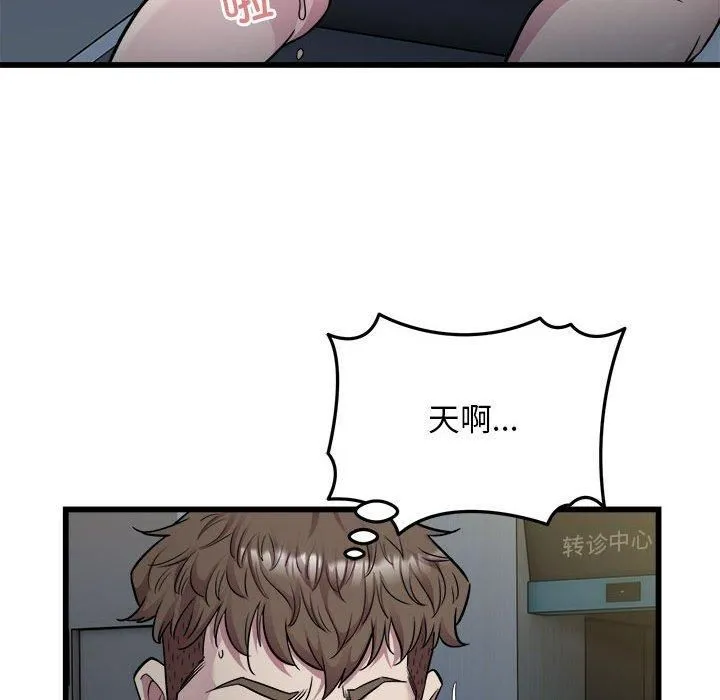 好运出租车第35話