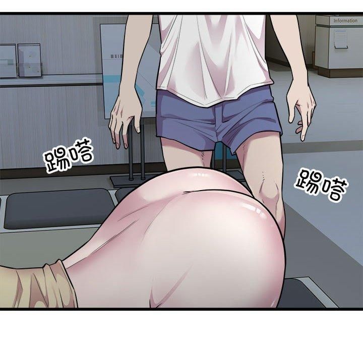 好运出租车第35話