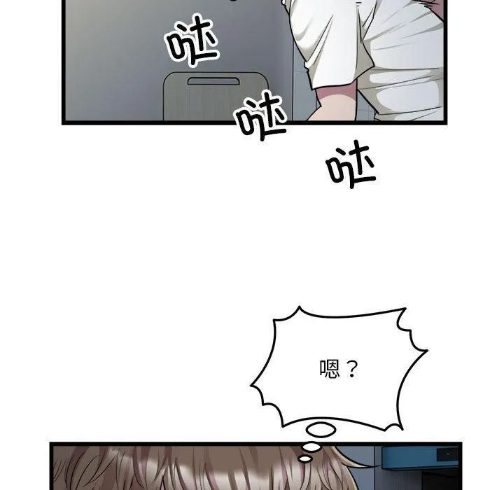 好运出租车-第35話 - 图片 31