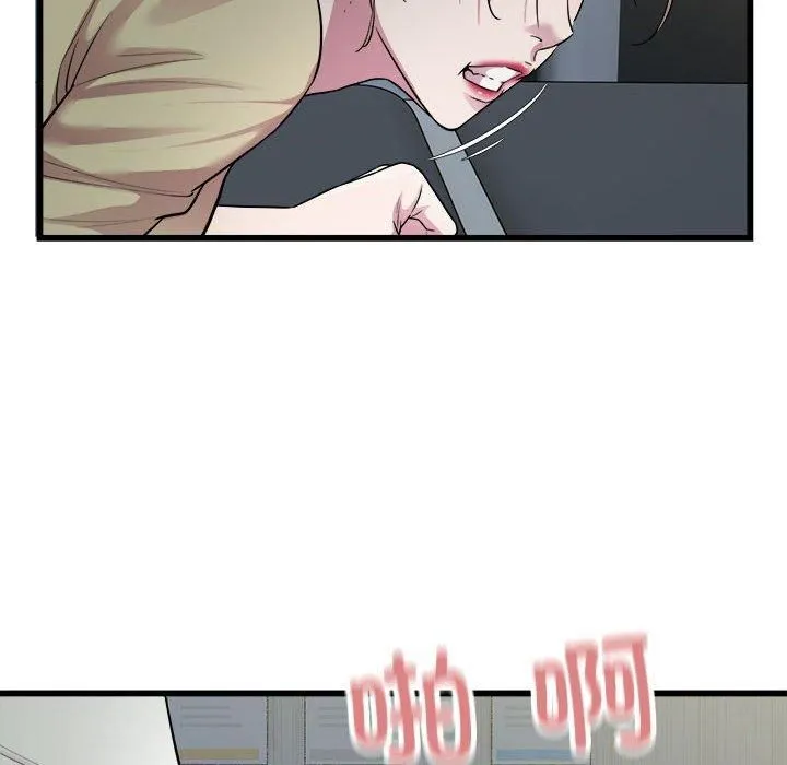 好运出租车-第35話 - 图片 49