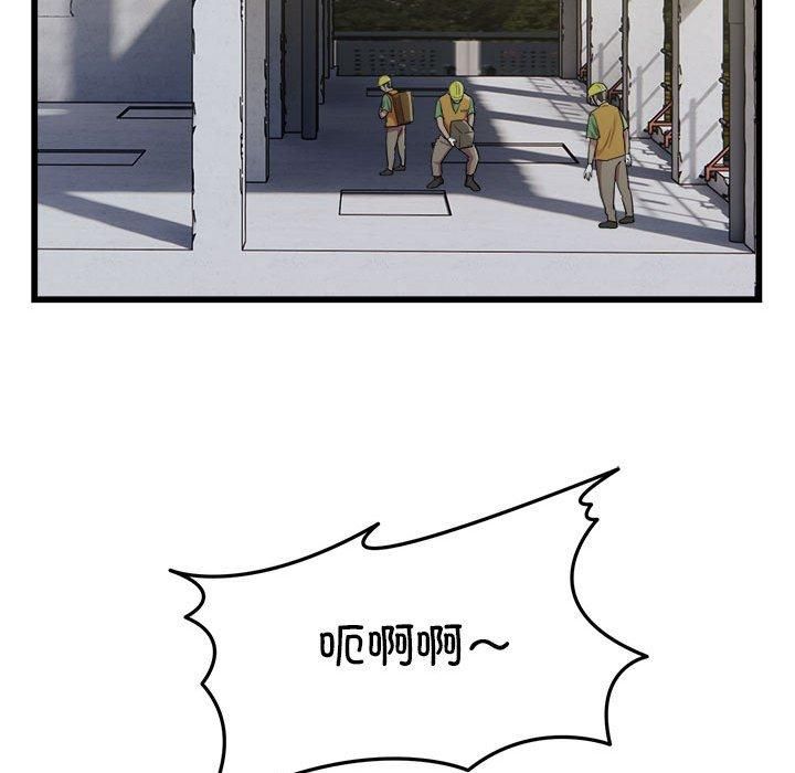 好运出租车第35話