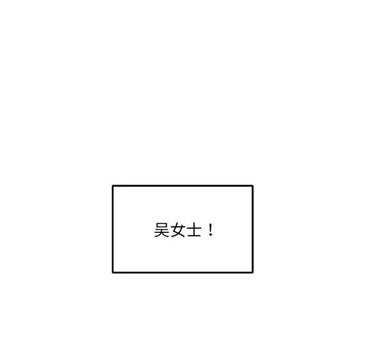好运出租车第35話