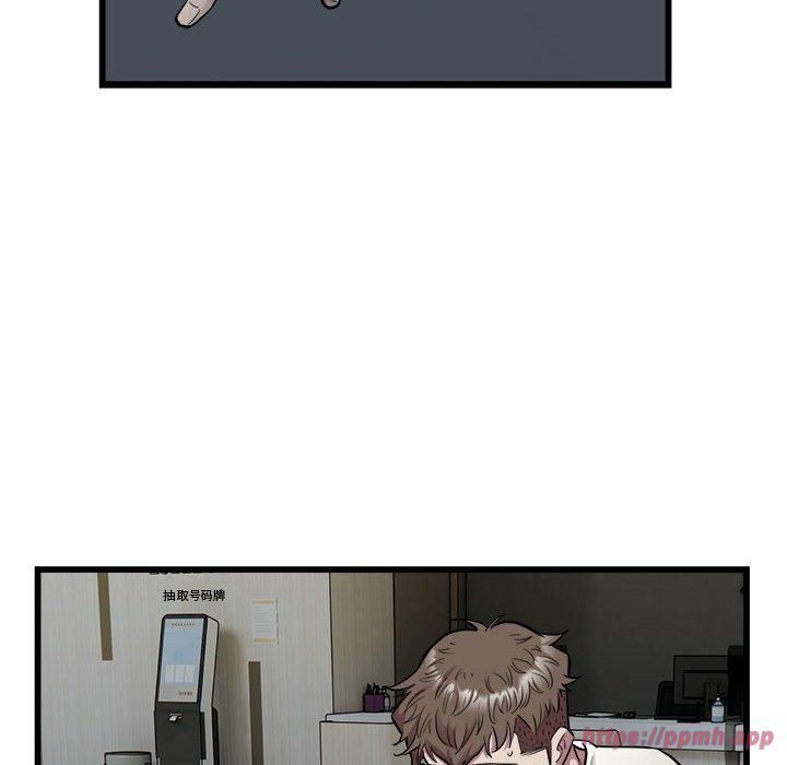 好运出租车第35話