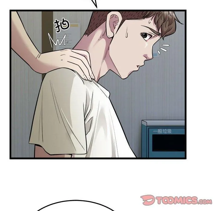 好运出租车-第35話 - 图片 86