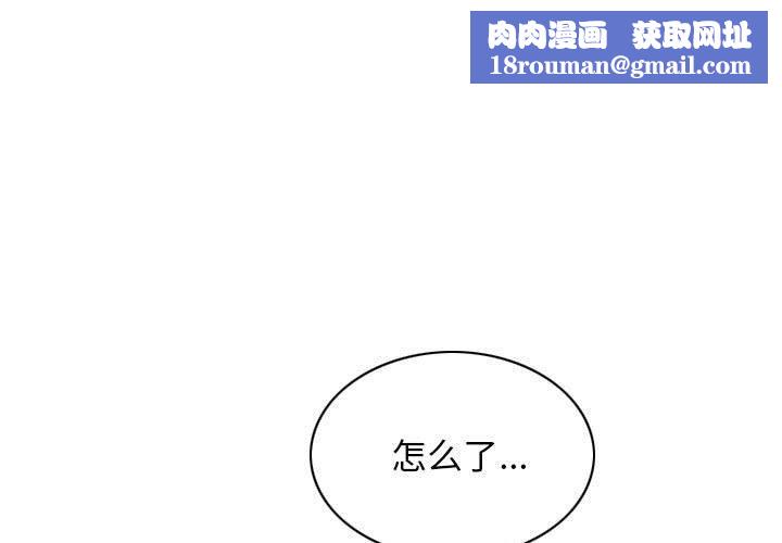 不可抗拒的吸引第30話