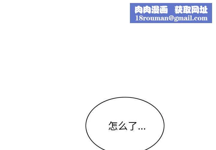 不可抗拒的吸引第30話