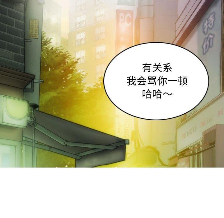 不可抗拒的吸引第30話