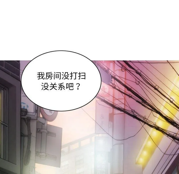 不可抗拒的吸引第30話
