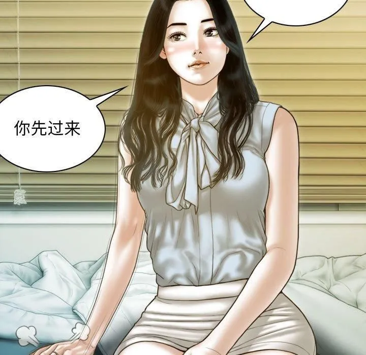 不可抗拒的吸引第30話