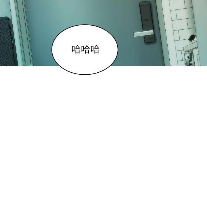 不可抗拒的吸引-第30話 - 图片 47