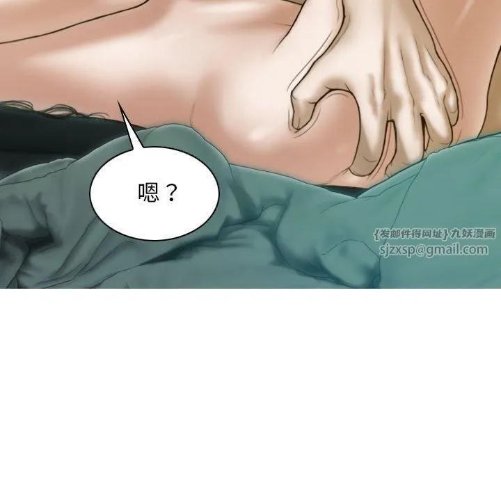 不可抗拒的吸引-第30話 - 图片 79