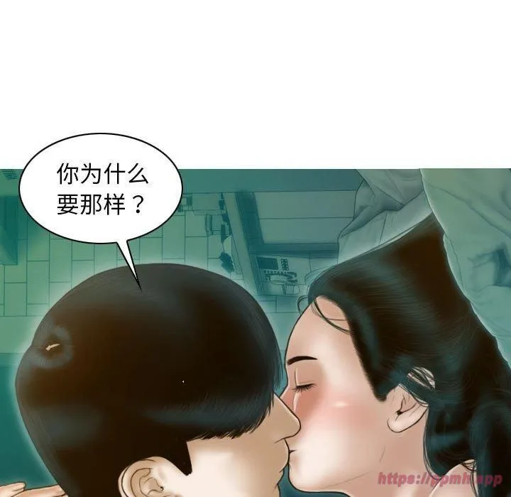 不可抗拒的吸引第30話